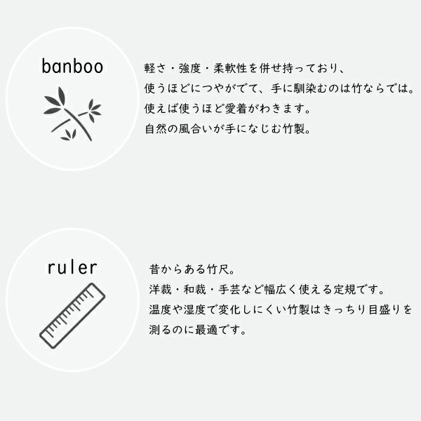 ものさし 実寸