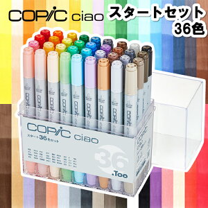 RsbN `I X^[g36FZbgibsO COPIC ciao G`Zbg }[J[ R~bN  CXg Mtg v[g 3980~ȏőj