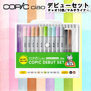 �R�s�b�N �`���I �f�r���[�Z�b�g