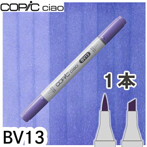 �R�s�b�N�`���I1�{�P�i BV13 Hydrangea Blue �n�C�h�����W�A�u���[ �� �� �C ������ �A���R�[���}�[�J�[ �C���X�g ��� COPIC ciao �R�s�b�N ���S��
