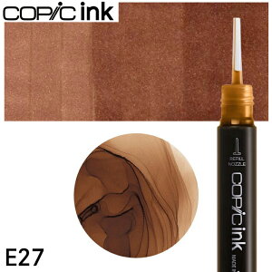 RsbNCNPi 1{ E27 Milk Chocolate ~NE`R[g