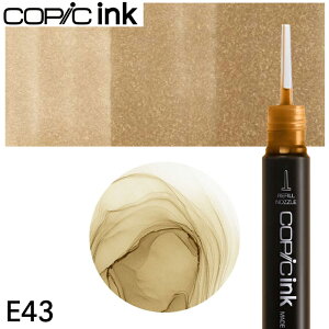 RsbNCNPi 1{ E43 Dull Ivory _EAC{[