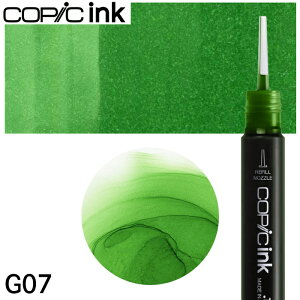 �R�s�b�N�C���N�P�i 1�{ G07 Nile Green �i�C���E�O���[��