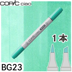 �R�s�b�N�`���I1�{�P�i BG23 Coral Sea �R�[�����V�[ �� �� �C ������ �A���R�[���}�[�J�[ �C���X�g ��� COPIC ciao �R�s�b�N ���S��