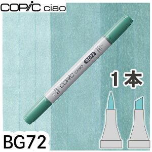 �R�s�b�N�`���I1�{�P�i BG72 Ice Ocean �A�C�X�I�[�V���� �� �� �C ������ �A���R�[���}�[�J�[ �C���X�g ��� COPIC ciao �R�s�b�N ���S��