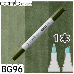 �R�s�b�N�`���I1�{�P�i BG96 Bush �u�b�V�� �� �� �C ������ �A���R�[���}�[�J�[ �C���X�g ��� COPIC ciao �R�s�b�N ���S��