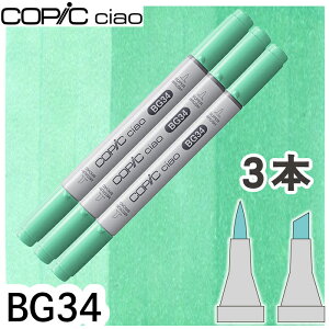 �R�s�b�N�`���I3�{�Z�b�gBG34