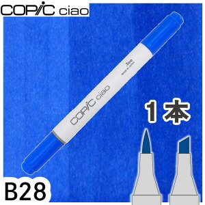 �R�s�b�N�`���I1�{�P�i B28 Royal Blue ���C�����u���[ �� �� �C ������ �A���R�[���}�[�J�[ �C���X�g ��� COPIC ciao �R�s�b�N ���S��