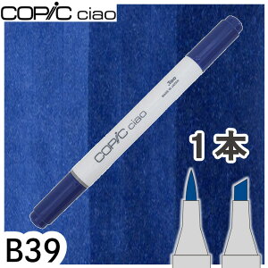 �R�s�b�N�`���I1�{�P�iBlue�@B000�`B99�@B000 B00 B02 B05 B12 B18 B23 B24 B28 B29 B32 B39 B45 B60 B63 B93 B95 B97 B99 �� �� �C ������ �A���R�[���}�[�J�[ �C���X�g ��� COPIC ciao �R�s�b�N ���S��