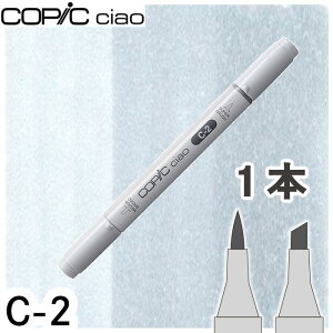�R�s�b�N�`���I1�{�P�i C-2 No.2,�N�[���O���[2 �O���[ �e ���m�N�� �h�� �A���R�[���}�[�J�[ �C���X�g ��� COPIC ciao �R�s�b�N ���S��