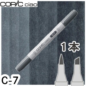 �R�s�b�N�`���I1�{�P�i C-7 No.7,�N�[���O���[7 �O���[ �e ���m�N�� �h�� �A���R�[���}�[�J�[ �C���X�g ��� COPIC ciao �R�s�b�N ���S��