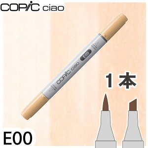 �R�s�b�N�`���I1�{�P�i E00 Cotton Pearl �R�b�g���p�[�� ���F �l�� �h�� �� �e �A���R�[���}�[�J�[ �C���X�g ��� COPIC ciao �R�s�b�N ���S��
