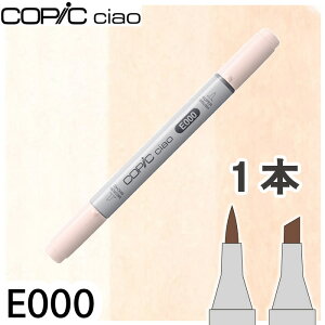 �R�s�b�N�`���I1�{�P�i E000 Pale Fruit Pink �y�[���t���[�c�s���N ���F �l�� �h�� �� �e �A���R�[���}�[�J�[ �C���X�g ��� COPIC ciao �R�s�b�N ���S��