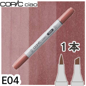 �R�s�b�N�`���I1�{�P�i E04 Lipstick Rose ���b�v�X�e�B�b�N���[�Y ���F �l�� �h�� �� �e �A���R�[���}�[�J�[ �C���X�g ��� COPIC ciao �R�s�b�N ���S��