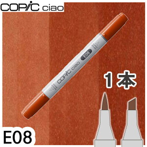 �R�s�b�N�`���I1�{�P�i E08 Brown �u���E�� ���F �l�� �h�� �� �e �A���R�[���}�[�J�[ �C���X�g ��� COPIC ciao �R�s�b�N ���S��