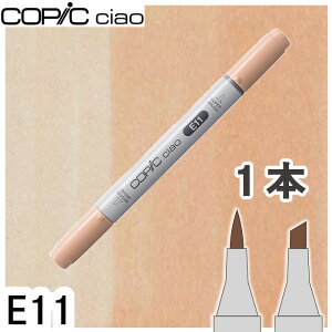 �R�s�b�N�`���I1�{�P�i E11 Barley Beige �o�[���[�x�[�W�� ���F �l�� �h�� �� �e �A���R�[���}�[�J�[ �C���X�g ��� COPIC ciao �R�s�b�N ���S��