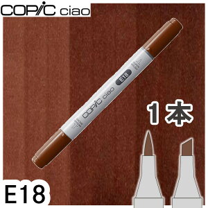 �R�s�b�N�`���I1�{�P�i E18 Copper �R�b�p�[ ���F �l�� �h�� �� �e �A���R�[���}�[�J�[ �C���X�g ��� COPIC ciao �R�s�b�N ���S��
