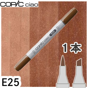 �R�s�b�N�`���I1�{�P�i E25 Caribe Cocoa �J���u�R�R�A ���F �l�� �h�� �� �e �A���R�[���}�[�J�[ �C���X�g ��� COPIC ciao �R�s�b�N ���S��