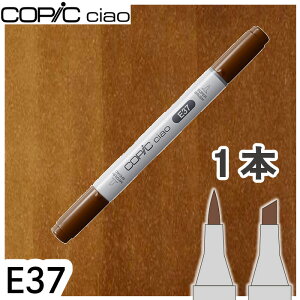 �R�s�b�N�`���I1�{�P�i E37 Sepia �Z�s�A ���F �l�� �h�� �� �e �A���R�[���}�[�J�[ �C���X�g ��� COPIC ciao �R�s�b�N ���S��