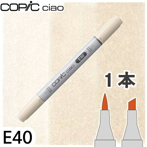 �R�s�b�N�`���I1�{�P�i E40 Brick White �u���b�N�z���C�g ���F �l�� �h�� �� �e �A���R�[���}�[�J�[ �C���X�g ��� COPIC ciao �R�s�b�N ���S��