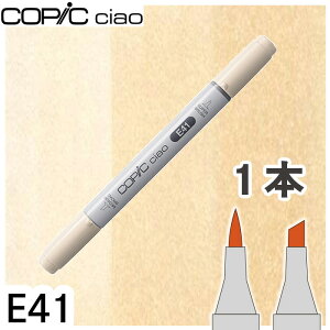 �R�s�b�N�`���I1�{�P�i E41 Pearl White �p�[���z���C�g ���F �l�� �h�� �� �e �A���R�[���}�[�J�[ �C���X�g ��� COPIC ciao �R�s�b�N ���S��