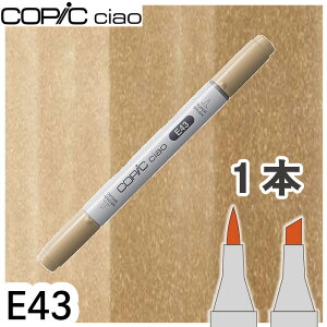 �R�s�b�N�`���I1�{�P�i E43 Dull Ivory �_���A�C�{���[ ���F �l�� �h�� �� �e �A���R�[���}�[�J�[ �C���X�g ��� COPIC ciao �R�s�b�N ���S��