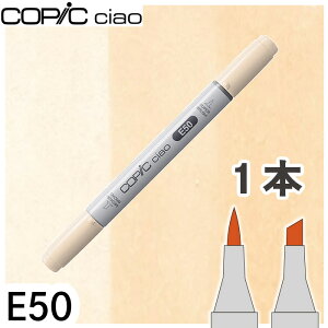 �R�s�b�N�`���I1�{�P�i E50 Egg Shell �G�b�O�V�F�� ���F �l�� �h�� �� �e �A���R�[���}�[�J�[ �C���X�g ��� COPIC ciao �R�s�b�N ���S��