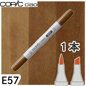 �R�s�b�N�`���I1�{�P�i E57 Light Walnut ���C�g�E�H���i�b�g ���F �l�� �h�� �� �e �A���R�[���}�[�J�[ �C���X�g ��� COPIC ciao �R�s�b�N ���S��