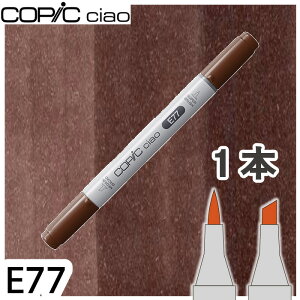�R�s�b�N�`���I1�{�P�i E77 Maroon �}���[�� ���F �l�� �h�� �� �e �A���R�[���}�[�J�[ �C���X�g ��� COPIC ciao �R�s�b�N ���S��