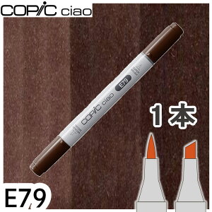 �R�s�b�N�`���I1�{�P�i E79 Cashew �J�V���[ ���F �l�� �h�� �� �e �A���R�[���}�[�J�[ �C���X�g ��� COPIC ciao �R�s�b�N ���S��