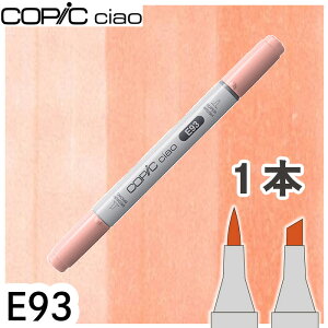 �R�s�b�N�`���I1�{�P�i E93 Tea Rose �e�B�[���[�Y ���F �l�� �h�� �� �e �A���R�[���}�[�J�[ �C���X�g ��� COPIC ciao �R�s�b�N ���S��