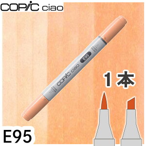 �R�s�b�N�`���I1�{�P�i E95 Tea Orange �e�B�[�I�����W ���F �l�� �h�� �� �e �A���R�[���}�[�J�[ �C���X�g ��� COPIC ciao �R�s�b�N ���S��