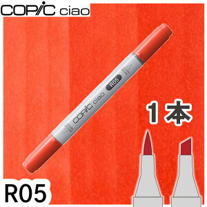 �R�s�b�N�`���I1�{�P�iR�@Red�@R000�`R85�@R000 R00 R02 R05 R11 R14 R17 R20 R22 R27 R29 R32 R35 R37 R46 R59 R81 R85 �� ���F �L���� �A���R�[���}�[�J�[ �C���X�g ��� COPIC ciao �R�s�b�N ���S��