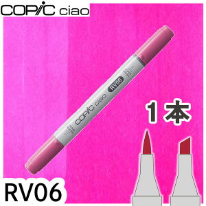 �R�s�b�N�`���I1�{�P�i RV06 Cerise �Z���[�X �s���N ���킢�� ���̎q �A���R�[���}�[�J�[ �C���X�g ��� COPIC ciao �R�s�b�N ���S��