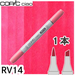 �R�s�b�N�`���I1�{�P�i RV14 Begonia Pink �x�S�j�A�s���N �s���N ���킢�� ���̎q �A���R�[���}�[�J�[ �C���X�g ��� COPIC ciao �R�s�b�N ���S��