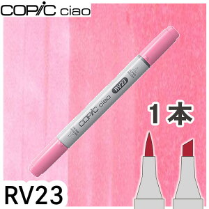 �R�s�b�N�`���I1�{�P�i RV23 Pure Pink �s���A�s���N �s���N ���킢�� ���̎q �A���R�[���}�[�J�[ �C���X�g ��� COPIC ciao �R�s�b�N ���S��