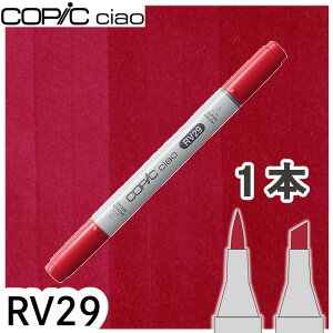 �R�s�b�N�`���I1�{�P�i RV29 Crimson �N�����]�� �s���N ���킢�� ���̎q �A���R�[���}�[�J�[ �C���X�g ��� COPIC ciao �R�s�b�N ���S��
