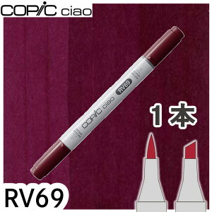 �R�s�b�N�`���I1�{�P�i RV69 Peony �s�I�j�[ �s���N ���킢�� ���̎q �A���R�[���}�[�J�[ �C���X�g ��� COPIC ciao �R�s�b�N ���S��