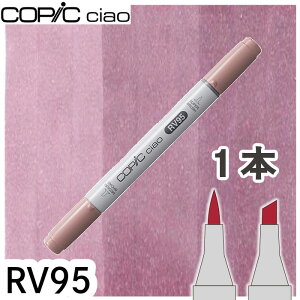 �R�s�b�N�`���I1�{�P�i RV95 Baby Blossoms �x�r�[�u���b�T���Y �s���N ���킢�� ���̎q �A���R�[���}�[�J�[ �C���X�g ��� COPIC ciao �R�s�b�N ���S��