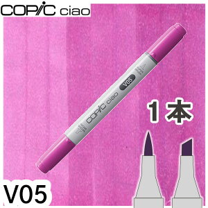 �R�s�b�N�`���I1�{�P�i V05 Azalea �A�U���A �� �e ���F �A���R�[���}�[�J�[ �C���X�g ��� COPIC ciao �R�s�b�N ���S��
