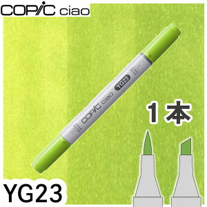 �R�s�b�N�`���I1�{�P�i YG23 New Leaf �j���[���[�t ���F �I�����W �� �n�C���C�g �A���R�[���}�[�J�[ �C���X�g ��� COPIC ciao �R�s�b�N ���S��