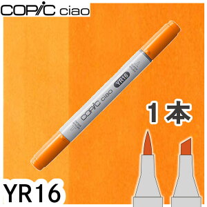 �R�s�b�N�`���I1�{�P�i YR16 Apricot �A�v���R�b�g ���F �I�����W �� �n�C���C�g �A���R�[���}�[�J�[ �C���X�g ��� COPIC ciao �R�s�b�N ���S��