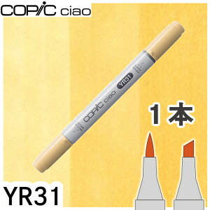 �R�s�b�N�`���I1�{�P�i YR31 Light Reddish Yellow ���C�g���f�B�b�V���C�G���[ ���F �I�����W �� �n�C���C�g �A���R�[���}�[�J�[ �C���X�g ��� COPIC ciao �R�s�b�N ���S��