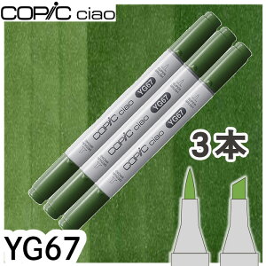 �R�s�b�N�`���I3�{�Z�b�gYG67