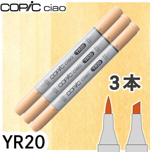 �R�s�b�N�`���I3�{�Z�b�gYR20