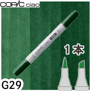 �R�s�b�N�`���I1�{�P�i G29 Pine Tree Green �p�C���c���[�O���[�� �� �� �A�� ���R �A���R�[���}�[�J�[ �C���X�g ��� COPIC ciao �R�s�b�N ���S��