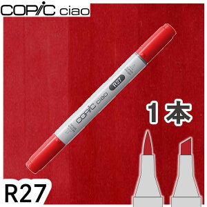 �R�s�b�N�`���I1�{�P�i R27 Cadmium Red �J�h�~�E�����b�h �� ���F �L���� �A���R�[���}�[�J�[ �C���X�g ��� COPIC ciao �R�s�b�N ���S��