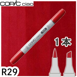 �R�s�b�N�`���I1�{�P�i R29 Lipstick Red ���b�v�X�e�B�b�N���b�h �� ���F �L���� �A���R�[���}�[�J�[ �C���X�g ��� COPIC ciao �R�s�b�N ���S��