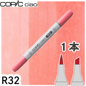 �R�s�b�N�`���I1�{�P�i R32 Peach �s�[�` �� ���F �L���� �A���R�[���}�[�J�[ �C���X�g ��� COPIC ciao �R�s�b�N ���S��