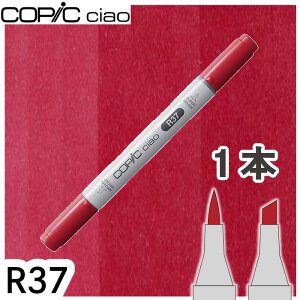�R�s�b�N�`���I1�{�P�i R37 Carmine �J�[�}�C�� �� ���F �L���� �A���R�[���}�[�J�[ �C���X�g ��� COPIC ciao �R�s�b�N ���S��